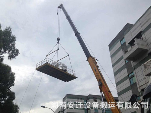 工廠（chǎng）搬遷