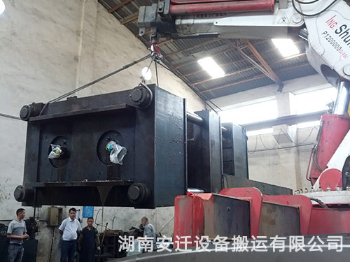 設備搬運