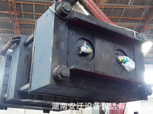 設備搬運