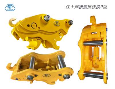 江土焊接液壓連接器P型