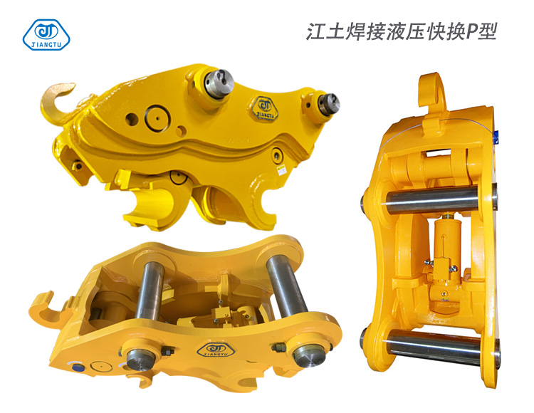 江（jiāng）土焊（hàn）接液壓（yā）連接器P型